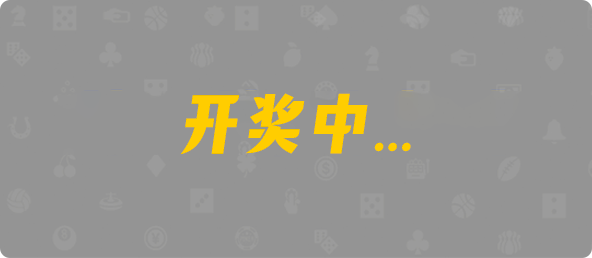 加拿大28,双项,霸天算法,加拿大预测专家网,预测分析,pc预测,致力研究幸运组合,加拿大,权威数据